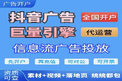 XX行业信息流广告投放的误区与对策