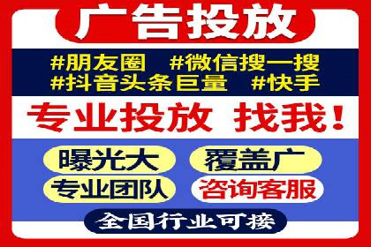 抖音平台：信息流广告案例分析